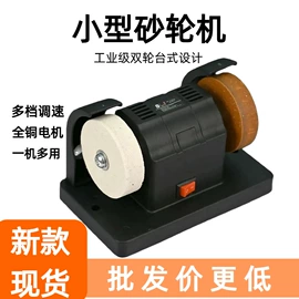 电动吹风机;USB风扇;割草机