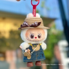 (洋服のみ) 17cm ラブブベビー服 デニムサスペンダースカート ブラインドボックスペンダント ラブブ麦わら帽子 着せ替え服