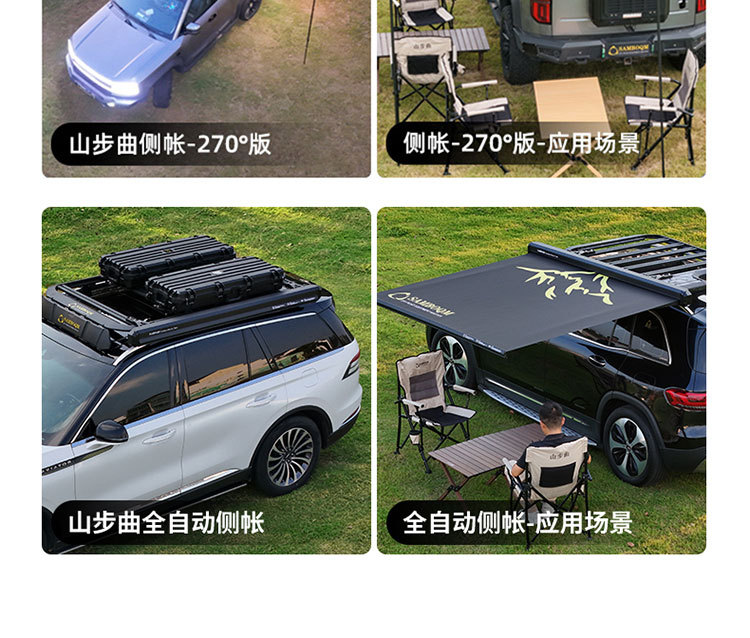 Chery Tiggo 9 Roof Rack Ladder Side Tent Roof Box Outdoor Off-Road Modified Roof Platform