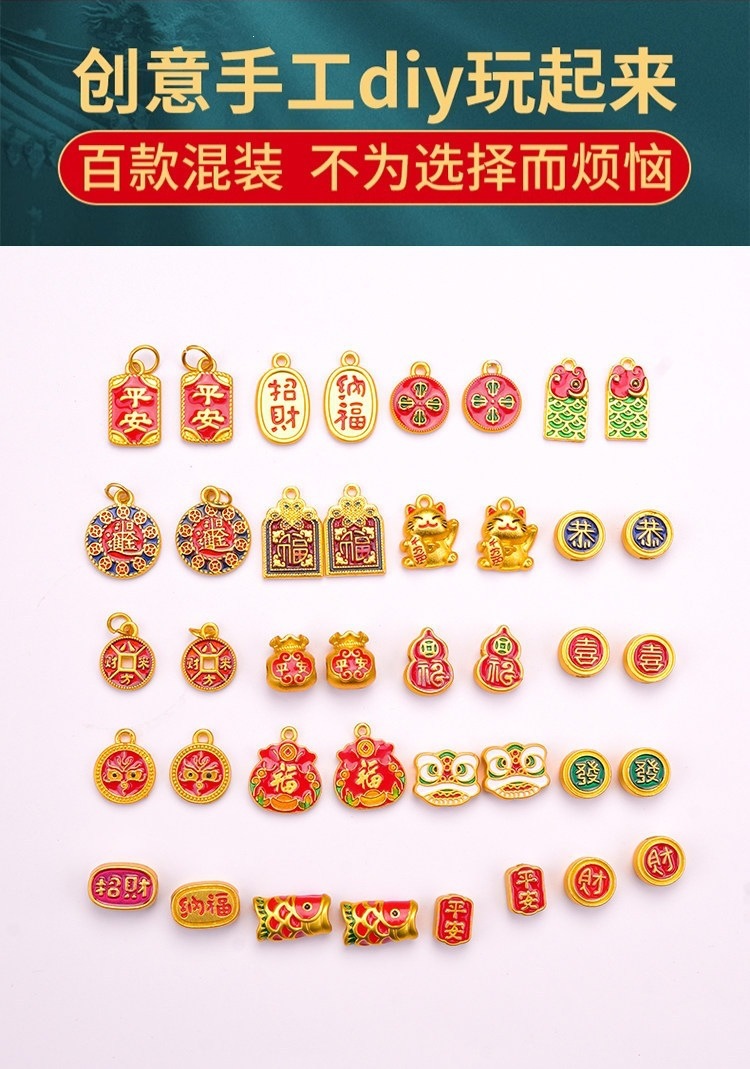 Ancient-style gold-plated accessories, handmade beads, oil-dripped alloy accessories, DIY materials for necklaces, bracelets, and pendants, wholesale