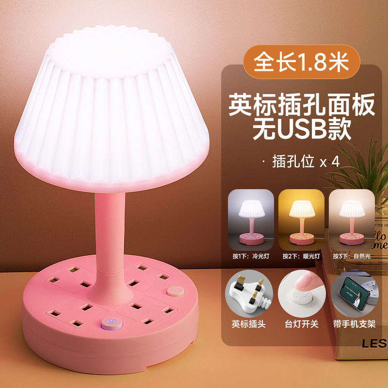 1.8m - 영국 표준 잭 비트*4--사쿠라 핑크