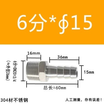 304 ステンレス鋼外径パゴダコネクタ 316 六角革水道管ホース気管外歯おねじグリーンヘッド|undefined