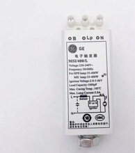美国通用电气GE电子触发器 MSI/400 MSI/1000金卤灯触发器