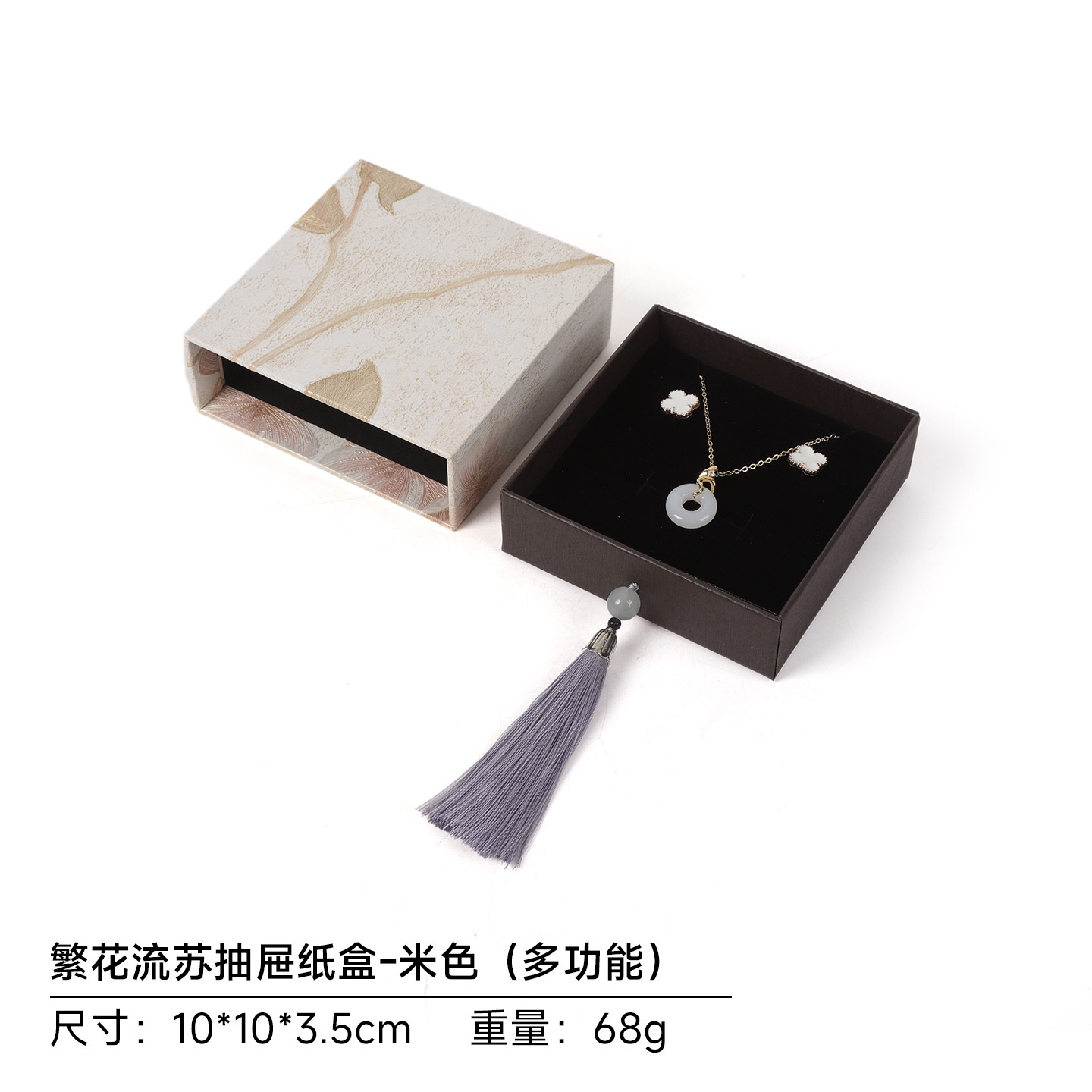 Caja de embalaje de pulseras de cinta Liu Wen Jade jade antiguo método de embalaje de pulseras de mano caja de joyas de herencia tipo cajón