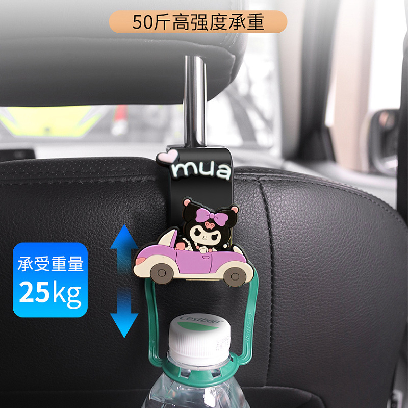Gancho trasero del asiento del automóvil, productos interiores, respaldo del asiento del automóvil Mary, almacenamiento de paraguas lindo