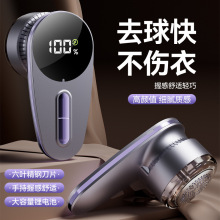 迷你毛球修剪器吸毛器起球剃毛器家用毛衣毛球修剪器除毛神器