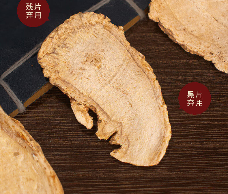 Dried Angelica Root Head Slices Dang Gui 500g Minxian Gansu Chinese Herbal Decoction Pieces quality and texture