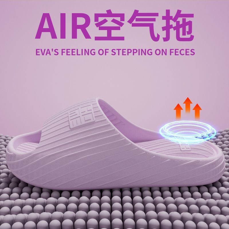 Women's New Summer Air Cushion Ev Home Couple Thick-Soled Anti-Slip and Anti-Odor Slippers Wholesale
