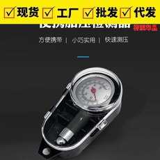便携式汽车用品用胎压计盒装胎压表可放气轮胎胎压计多功能胎压计