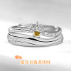 Summer genuine ring solar-powered for beloved, 925 sample silver, silver 925 sample, does not fade, Birthday gift