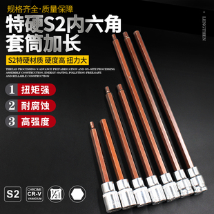 Hexagonal Screwdriver Extension Socket S1/2 Large Air Gun Bit 200mm 310 Electric Wrench Tool