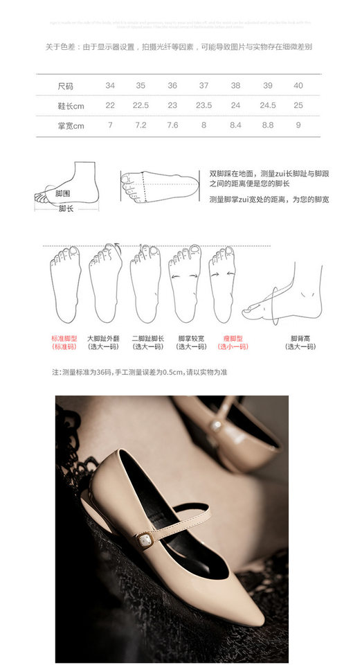 Giày Mary Jane quai ngang mũi vuông đế thấp gót dưới 3 cm — Màu mơ, Màu đen, Màu đỏ rượu chi tiết 4
