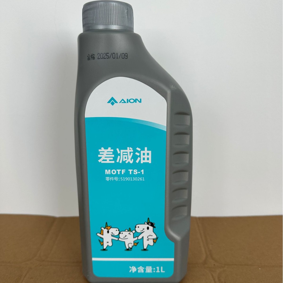 适用埃安专用差减油 MOTF TS.1 1升变速箱油埃安Y V电机油差速器
