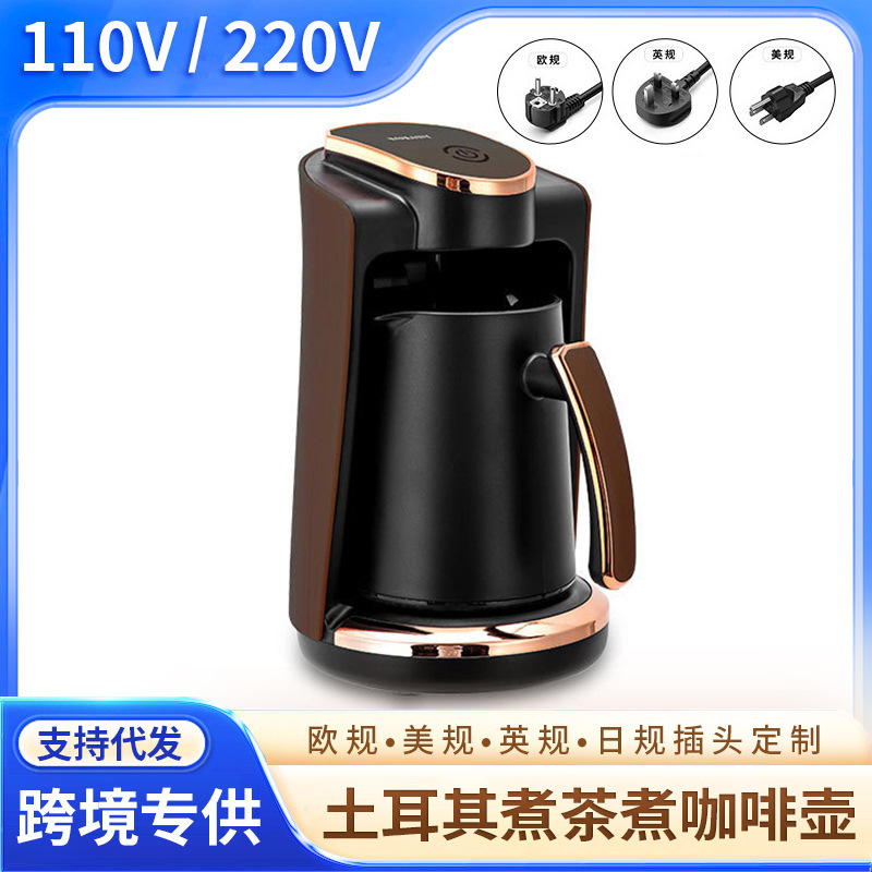 110V-220V Us/Uk/Eu Standard Electric Coffee Pot for Brewing Tea and Coffee, 250ml Single Cup Turkish Coffee Maker