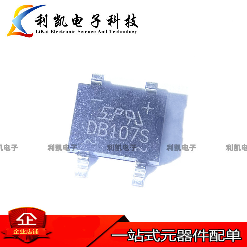 厂家供应 全新 贴片整流桥DB107S SOP-4封装 1A 1000V 桥式整流器