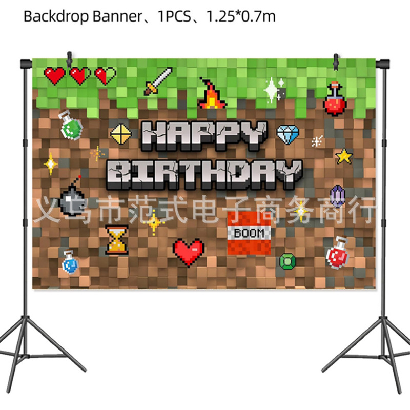 Minecraft パーティー用品セット ピクセルバトル 子供の誕生日ゲーム デコレーション 使い捨て紙皿セット|undefined