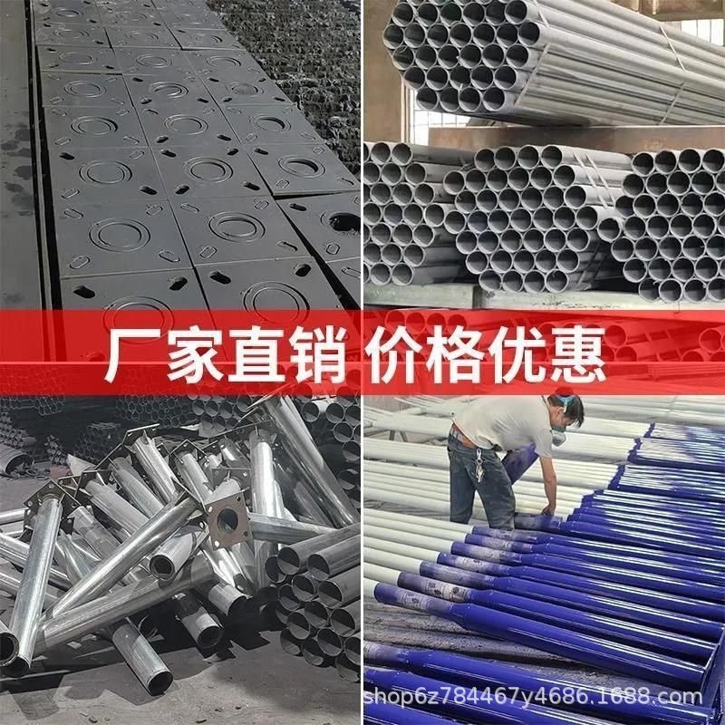 户外道路监控立杆电线杆市电高杆路灯杆直杆6米新农村太阳能路灯|undefined