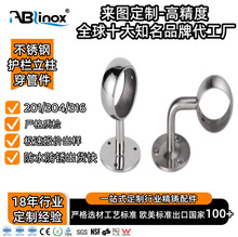 一站式来图定制304/室内不锈钢楼梯扶手护栏立柱管件支架固定配件