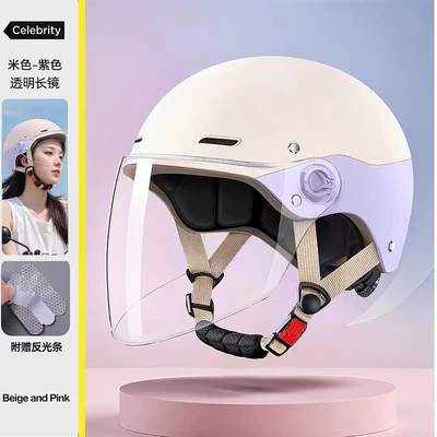 Motosiklet kaskı (dəbilqə), National Standard Electric Vehicle Helmet - new-national-standard-class-a-rice-white-taro-purple-hd-long-mirror-internal-and-external-circulation-double-hole-breathable