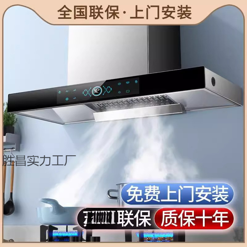 Top Suction Range Hood for Home Kitchen with Large Suction Power for Rental Housing European Style Range Hood Gas Stove Package Wholesale