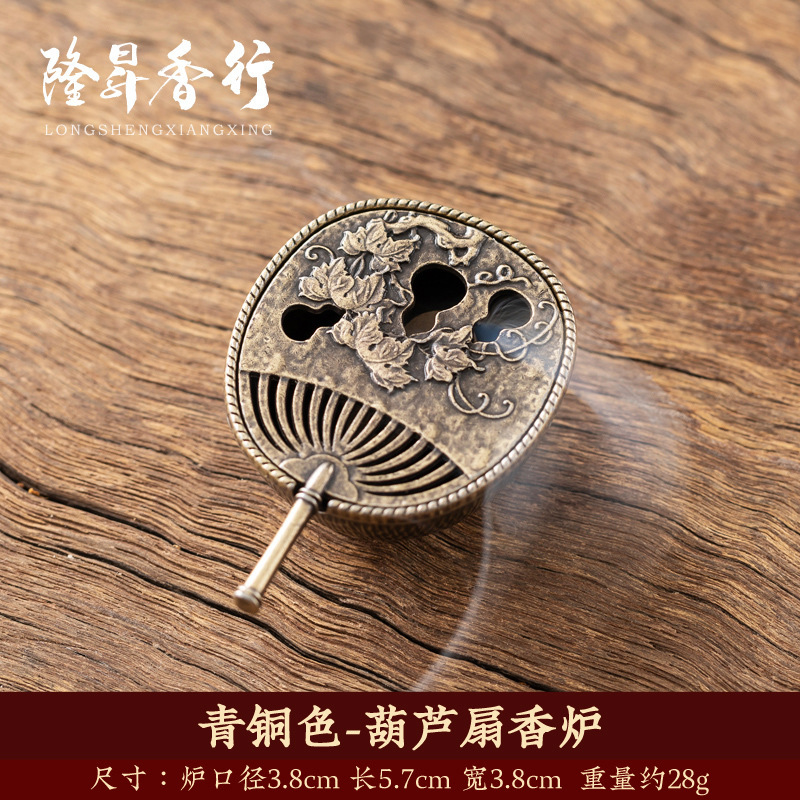 Xiangyun 香炉、中空蓮香炉、ミニ蓮の実アロマセラピー炉、三脚銅炉、多孔質宝蓮ランプ、博山炉|undefined
