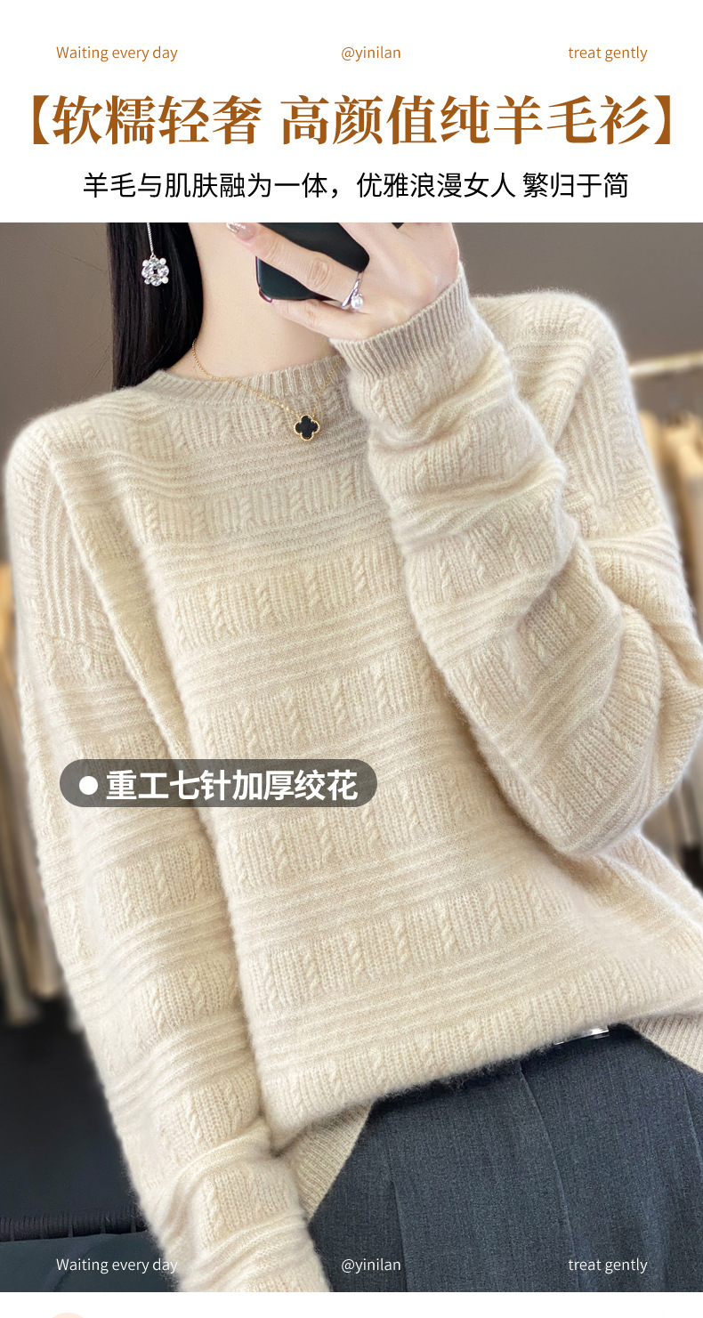 D6866 1390K ÁO LEN NỮ QINTDCA ÁO LEN MÙA XUÂN THU ĐÔNG DÀY ẤM THỜI TRANG NỮ G04 SẢN PHẨM MỚI