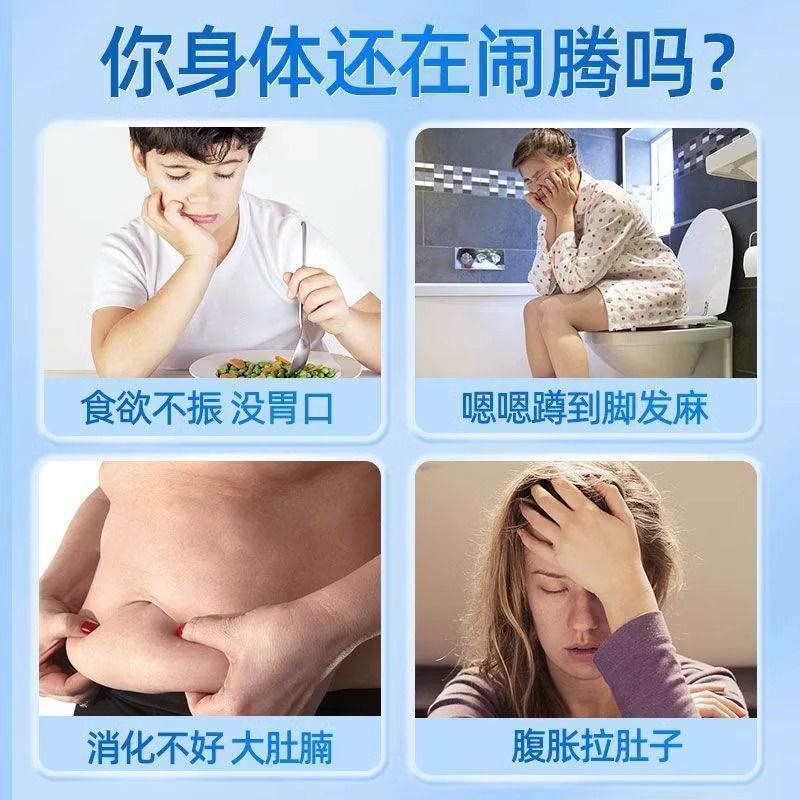 人気特価 大人子供兼用 腸内環境調整 栄養食品 北京同仁堂 プロバイオティクス フリーズドライパウダー|undefined