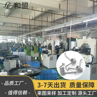 定制自行车配件弹簧扭力弹簧彩锌扭簧脚踏板弹簧高弹力多用途