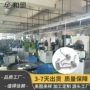 定制多用途扭力高弹力扭簧
