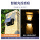 Solar Outdoor Garden Lamp Household Wall Lamp Decorative Layout Fence Wash Wall New Style Up and Down Luminous Atmosphere Wall Lamp