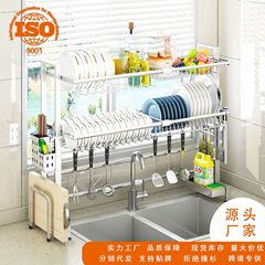 Cross-border quality adjustable sink drain rack kitchen storage shelf stainless steel bowl and spoon stand factory wholesale