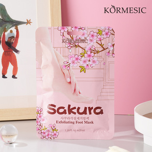 Kormesic Sakura Exfoliating Foot Mask Foot Film Moisturizes and Fights Dryness Cross-Border Export Manufacturers Wholesale