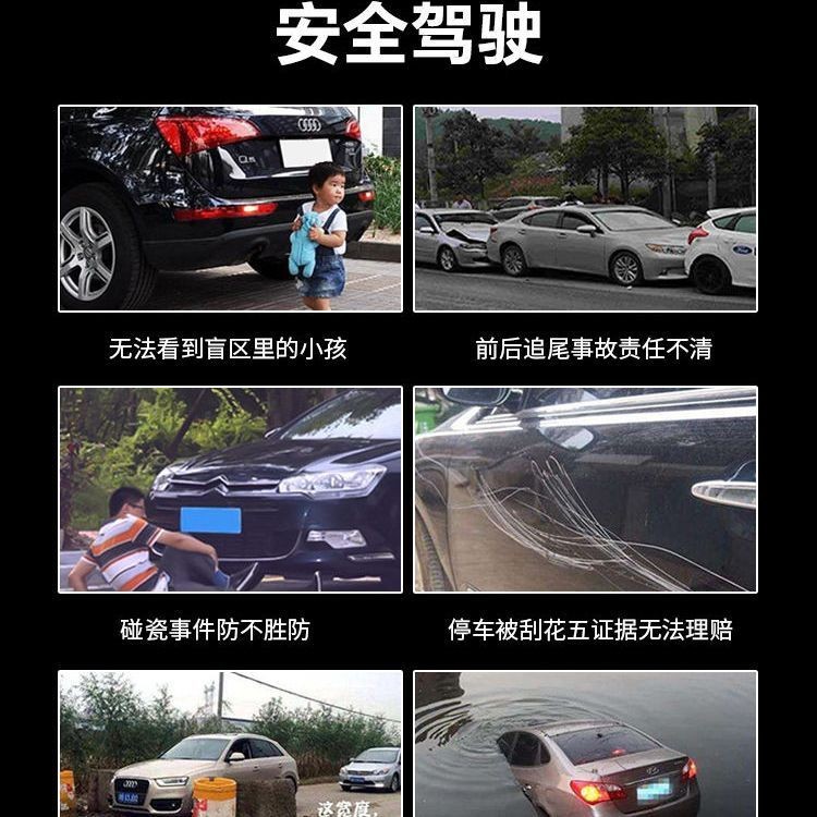 Raize All-In-One Decoding Device 360-Degree Panoramic Driving Recorder Four-Way Parking Monitoring Manufacturer Wholesale