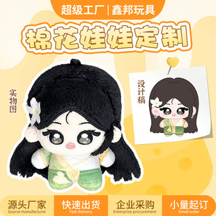 20CM�޻����޶��Ƹߜؽz����ըëţ�̽z����10cm����������bӆ��