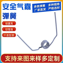 扭转弹簧;压缩弹簧;拉伸弹簧