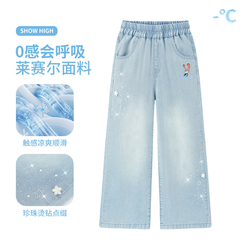 Judy Girls' Jeans Spring and Summer Children's Lyocell Pants Wide-Leg Straight Cut with Rhinestones Stylish Girls' Summer Thin Style Judy Girls' Jeans Spring and Summer Children's Lyocell Pants Wide-Leg Straight Cut with Rhinestones Stylish Girls' Summer Thin Style