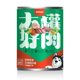 Wanpy Naughty Dog Canned Dog Pet Snack Can Large Can Good Meat Fresh Sealed Can 375g Puppy Adult Dog Snack