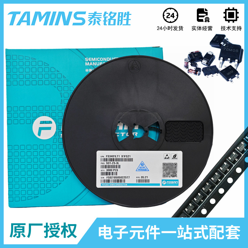 贴片二极管 BZX84C11 SOT-23 丝印Y1 稳压二极管 晶体管