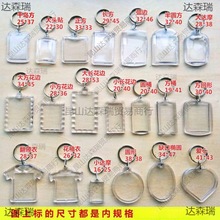 ��Ƭ耳׿ۿհ�͸���V��������Ƭ���^�N�i�׿� DIY���^�����1