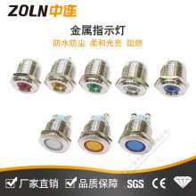 ���B ����ָʾ��16mm/19mm/22mm���P�늹�A�ΰ���LED��Դ��̖��