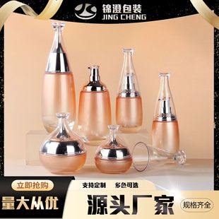 �p�ݻ��yƷ���bƿ �������wƿ ˮ�龫�A��˪��ƿ 30-120ml OEM