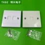 六类网络双口信息网口