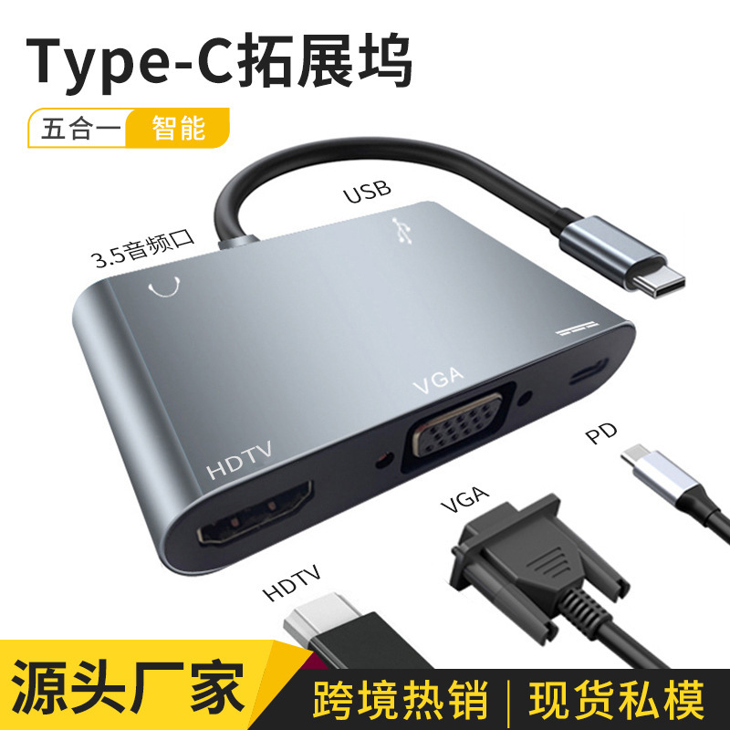 Type-C Docking Station Vga Interface Laptop USB to HDMI Five-In-One Hub Docking Station Cross-Border Type-C Docking Station Vga Interface Laptop USB to HDMI Five-In-One Hub Docking Station Cross-Border
