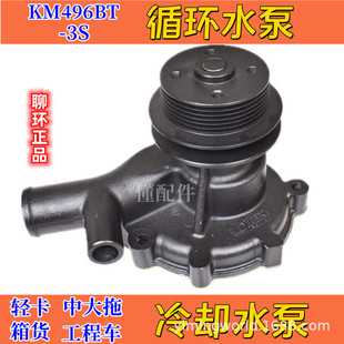 KM496BTѭ�hˮ����s�ÄP�R�������\�|�L���������p����؛�д���