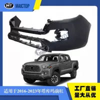 Для 16-23 года Toyota пикап такома передняя планка такома передняя планка такома передняя планка такума передняя планка