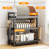 Kitchen, multilayer tableware, drying rack