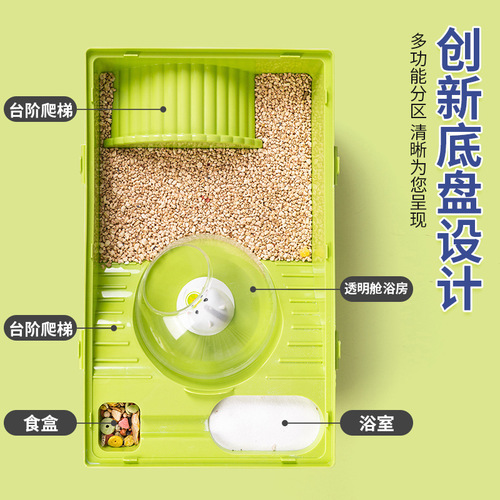 Hamster Cage Double Base Cage Golden Hamster House Large Hamster Cage Landscape Villa All Seasons Universal Landscape Variety