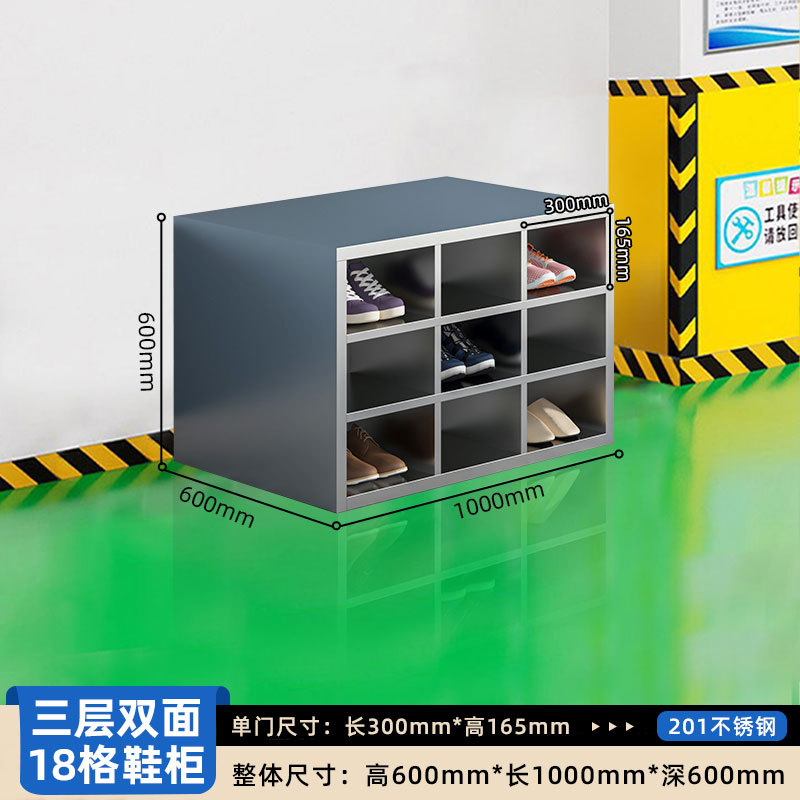 Gabinete de zapatos de acero inoxidable personal de fábrica de alimentos sin polvo taller de purificación de laboratorio armario de almacenamiento de taburetes de cambio de zapatos