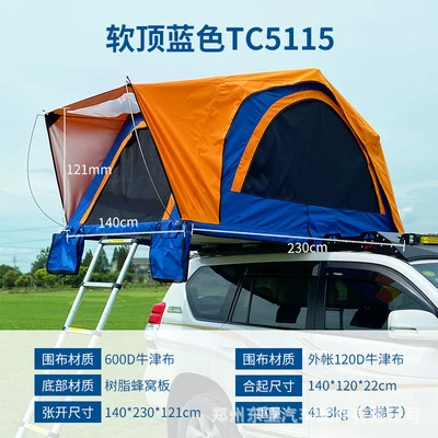 tent outdoor tent camper – Çadırlar - soft-top-blue-tc5115-double