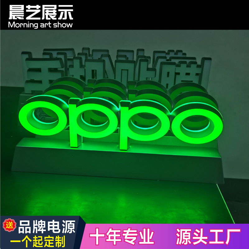 OPPO绿色vivo体验手机店装饰广告灯箱发光字华为荣耀手机灯牌